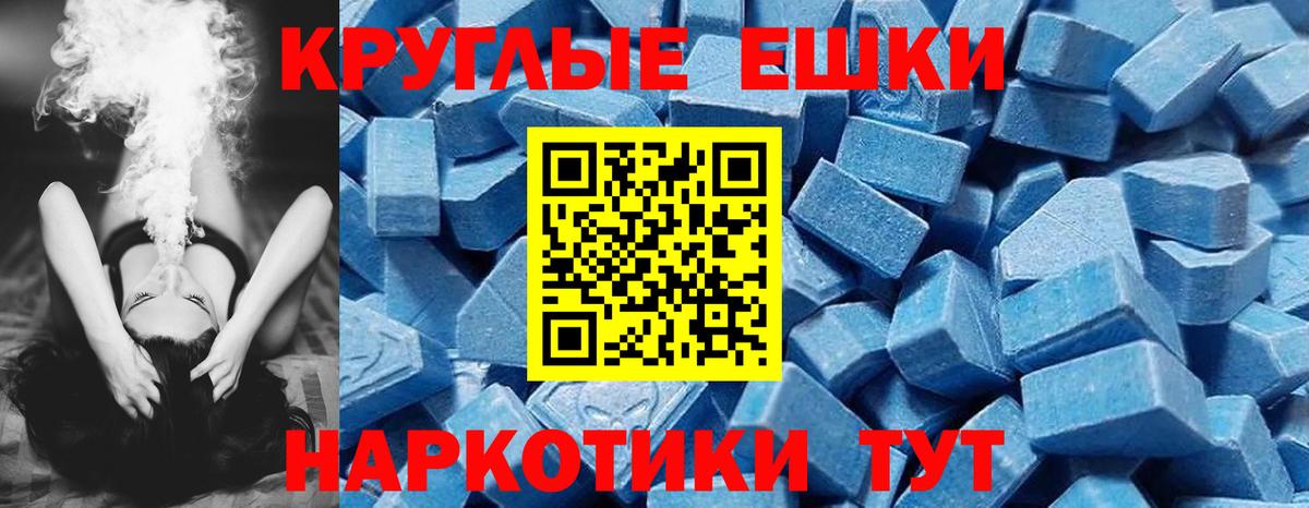 сайты даркнета состав  Ecstasy 300 mg  Вход с VPN  Экстази 99%  Славянск-на-Кубани  ЭКСТАЗИ 