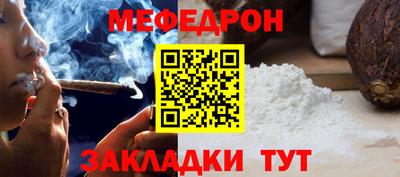 мефедрон VHQ Бузулук