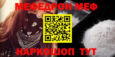 мефедрон VHQ Бузулук