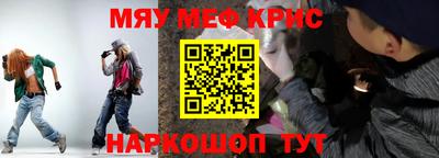 мефедрон VHQ Бузулук