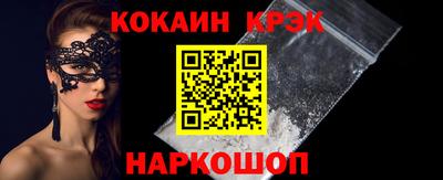 мяу мяу кристалл Бугуруслан
