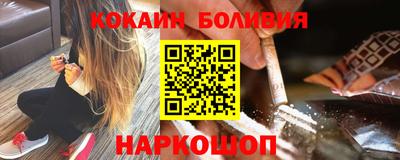 мяу мяу кристалл Бугуруслан