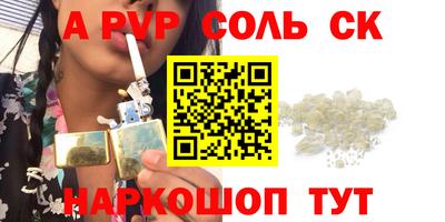 мефедрон VHQ Бузулук