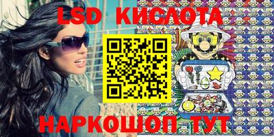 мяу мяу кристалл Бугуруслан