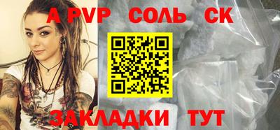 стаф Будённовск