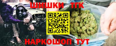 мефедрон VHQ Бузулук