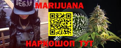 мефедрон VHQ Бузулук