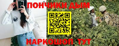 мяу мяу кристалл Бугуруслан