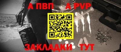 мяу мяу кристалл Бугуруслан