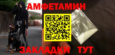 мяу мяу кристалл Бугуруслан