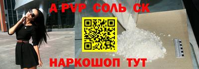 мяу мяу кристалл Бугуруслан