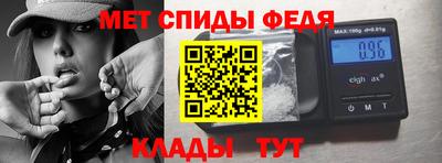 мяу мяу кристалл Бугуруслан