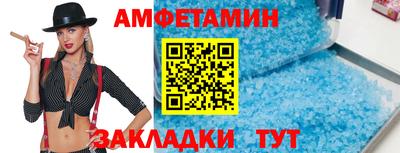 мефедрон VHQ Бузулук